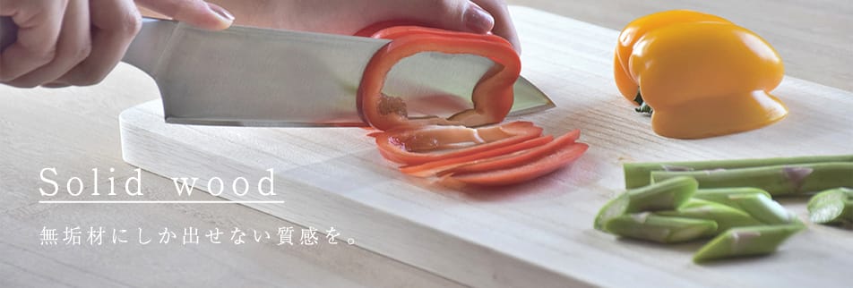 桐子モダン 桐の家具・雑貨の店 KIRIKO MODERNのスライド画像その3